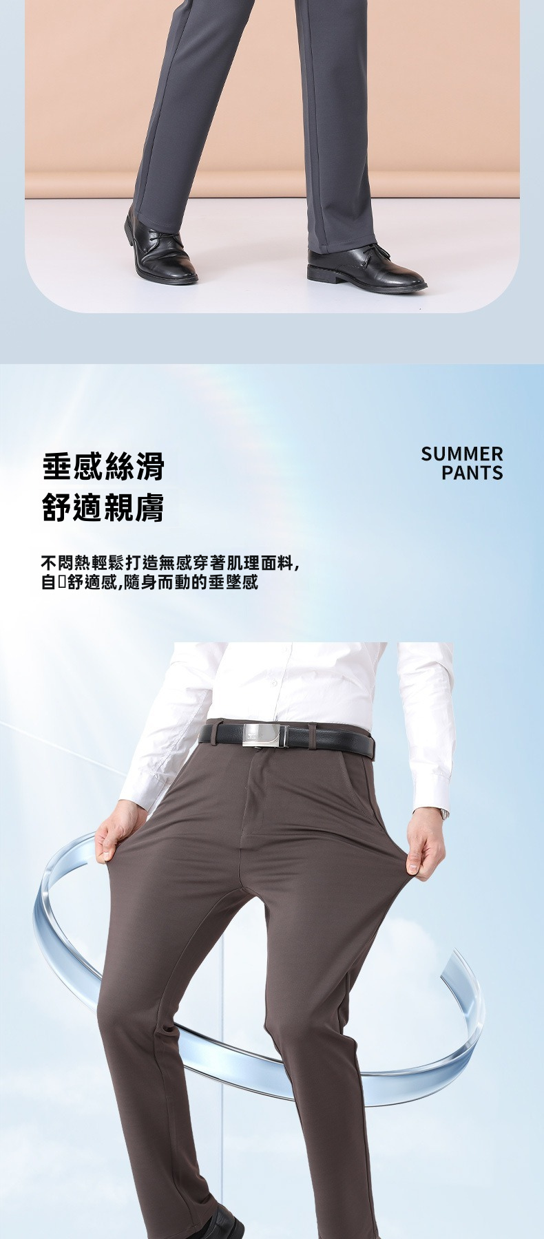 Mens Thin Casual Pants Straight Leg High Waist Polyester Trousers for Spring and Autumn