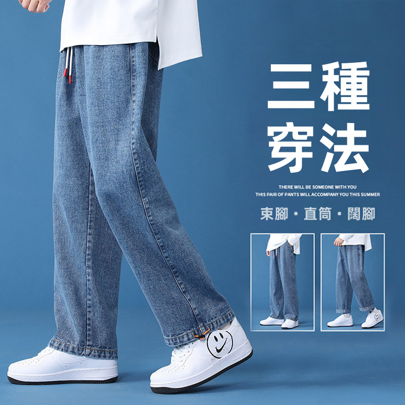 Mens Cotton Straight Leg Jeans Loose Fit Casual Long Pants for Fall