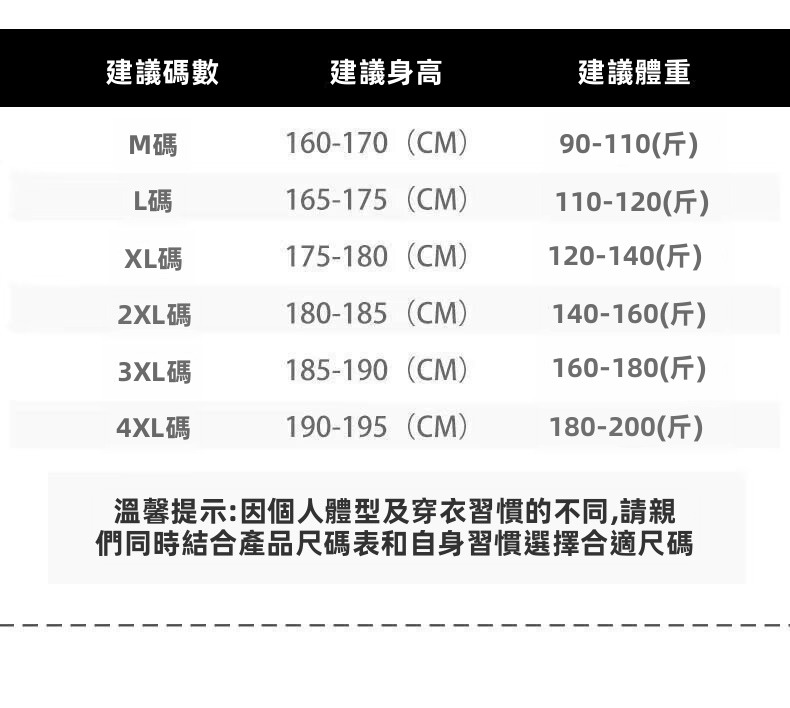 男士休閒貨運短褲，寬鬆直筒滌綸夏季短褲，純色
