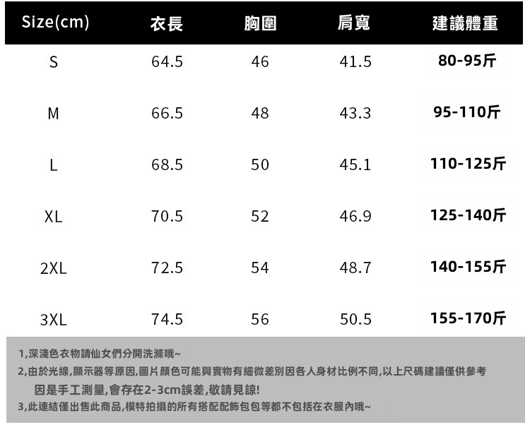 女性棉質長袖圓領T恤，寬鬆版型純色基礎上衣，適合初秋時層次穿搭