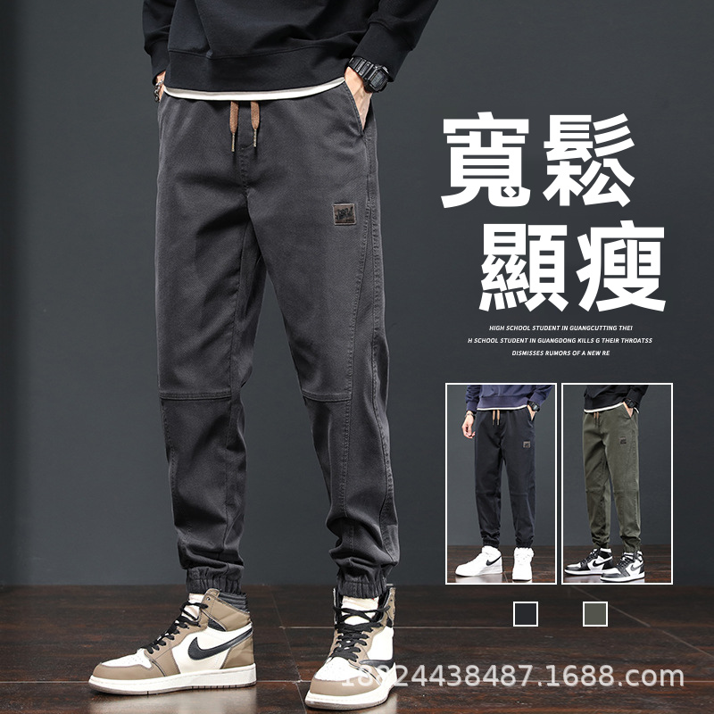 Mens Loose Fit Cargo Pants with Drawstring Cuffs Plaid Cotton Casual Work Trousers for Spring and Autumn