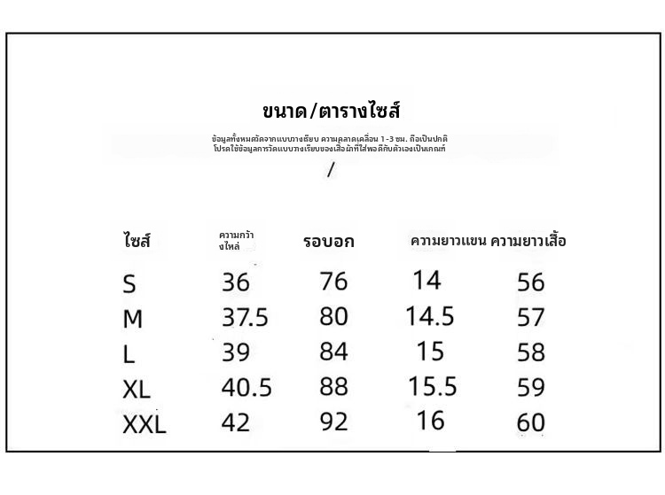 เสื้อยืดผ้าฝ้ายคอกลมพิมพ์ตัวอักษรสำหรับผู้หญิง แขนสั้น ทรงเข้ารูป สไตล์คาจูลสำหรับใส่ในชีวิตประจำวัน