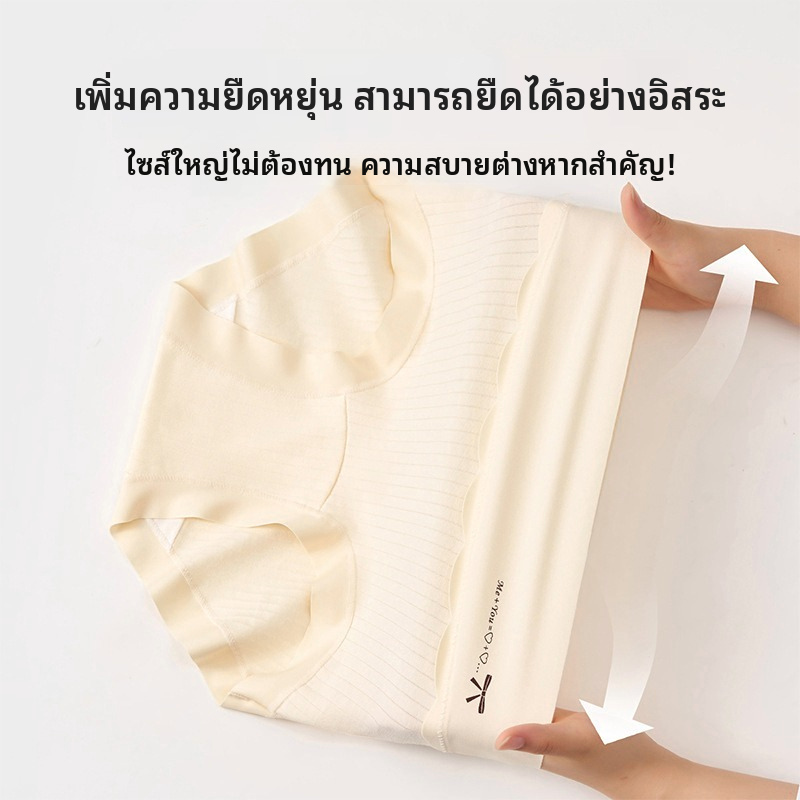 กางเกงในผู้หญิงวัสดุฝ้าย รุ่นเอวสูง รูปทรงสามเหลี่ยม ช่วยต้านแบคทีเรีย ระบายอากาศได้ดี สำหรับขนาดใหญ่