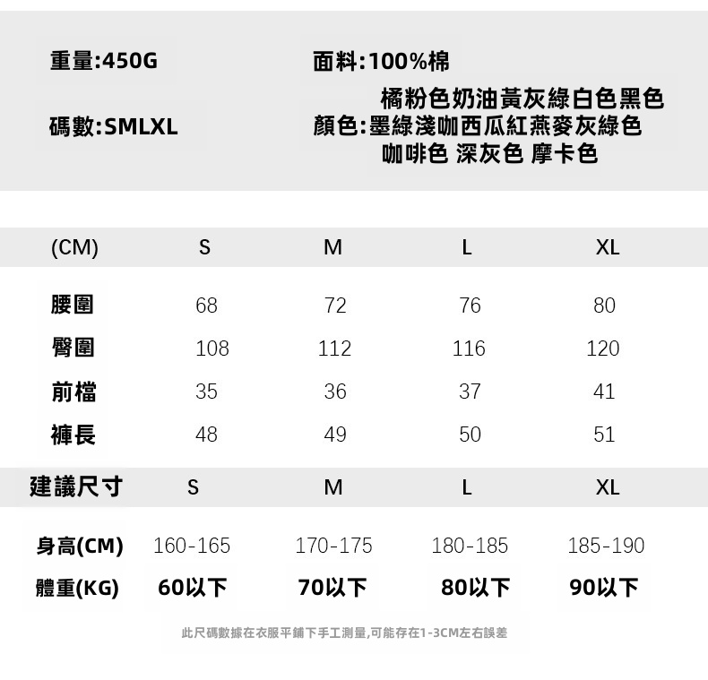 男士410G重量級純棉休閒短褲，寬鬆直筒街頭裝夏季五分短褲