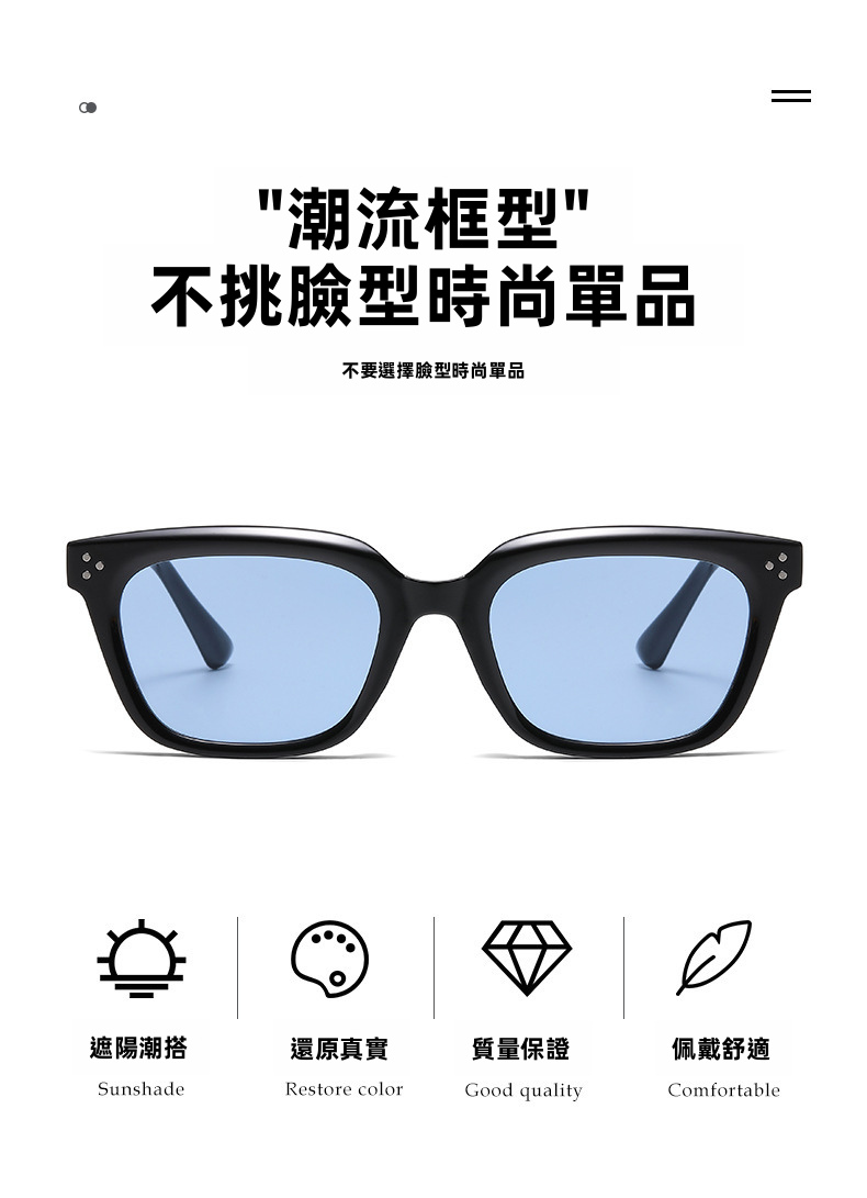 適合男女使用的復古圓眼太陽眼鏡，UV400 PC鏡片全框式戶外旅行太陽眼鏡