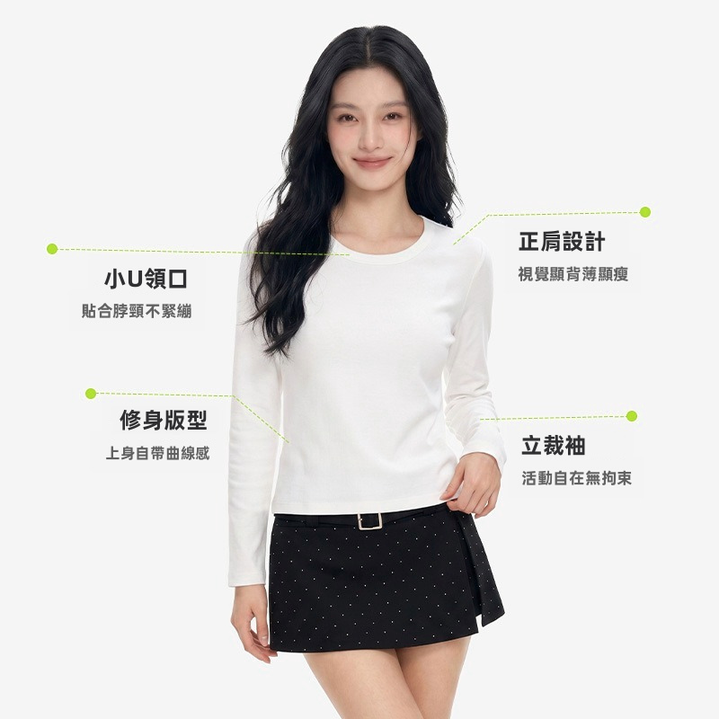 女性長袖U領絨面內襯T恤，適合日常穿着的修身棉質混紡基層衣物