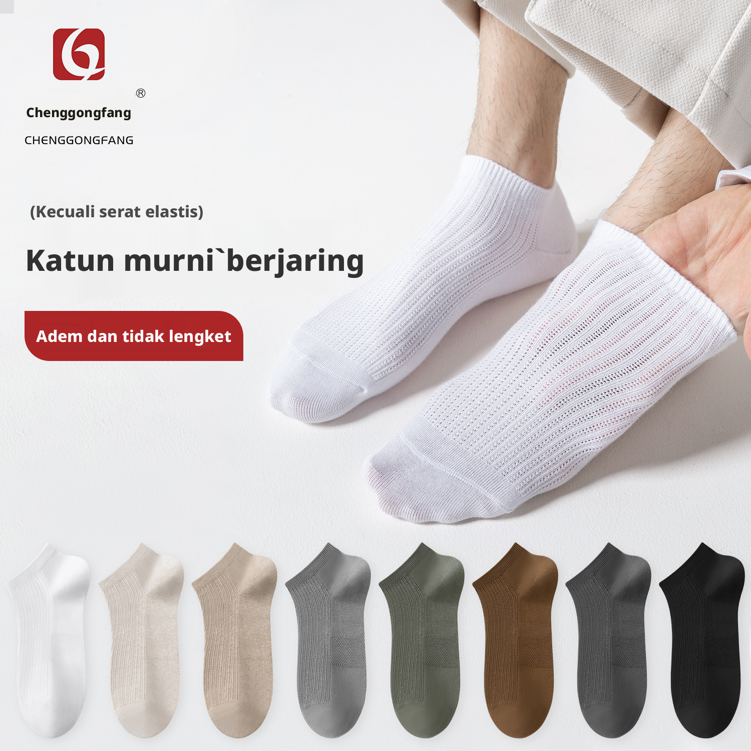 Kaus Kaki Katun Pria Tipe No-Show Boat, Kaus Kaki Pendek yang Dapat Menyerap Udara dan Menghilangkan Bau untuk Musim Panas, Ukuran 39-44
