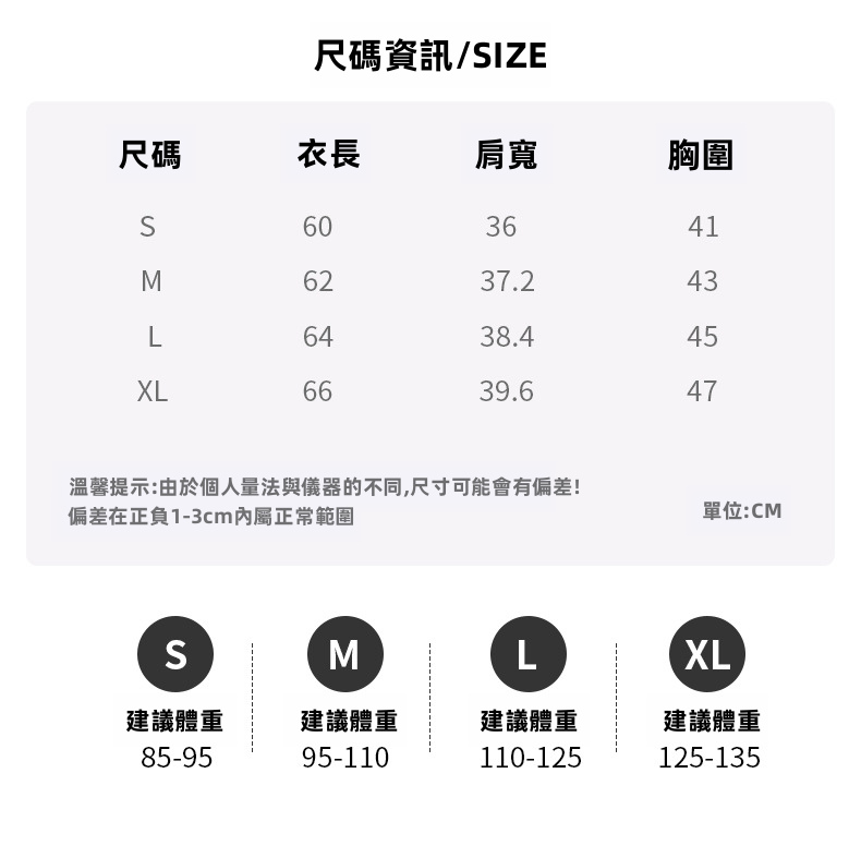 女性棉質Polo衫短袖修身款按鈕領夏季通勤上衣