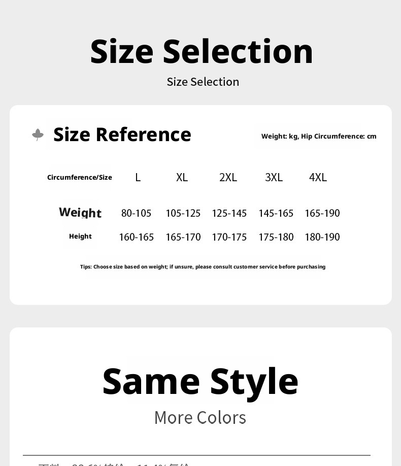 Men's 3-Pack Ice Silk Boxer Briefs, Summer Thin Breathable Cool Antibacterial Underwear