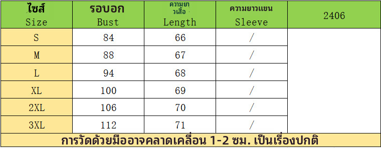 เสื้อยืดแขนยาวสำหรับผู้หญิง ลายบล็อกสี 2 ชิ้น ทำจากผ้าฝ้ายผสม สไตล์พอดีตัว คอกลม สำหรับฤดูใบไม้ร่วง