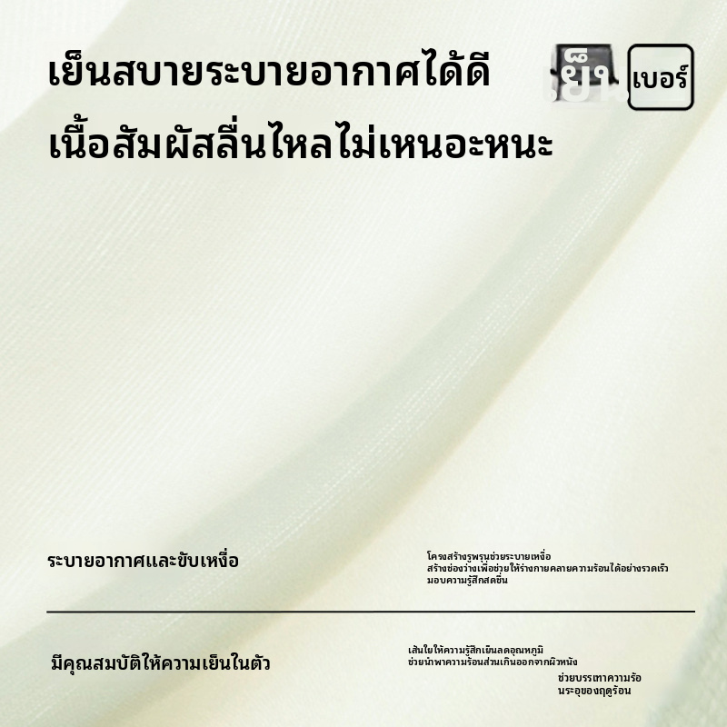 กางเกงชั้นในสตรีทรงสามเหลี่ยมระบายอากาศไร้ตะเข็บพร้อมชุดผ้าฝ้าย ชุดชั้นในสีทึบเอวกลาง