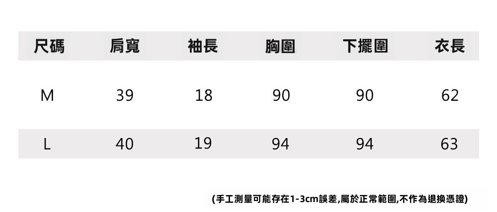 女性修身款捲袖短袖T恤，純色棉質混紡，圓領，夏季上衣