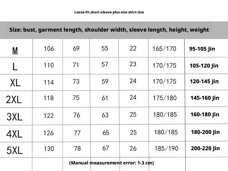 Men's Heavyweight Suede Short Sleeve T-Shirt, Loose Fit Solid Crew Neck Summer Tee