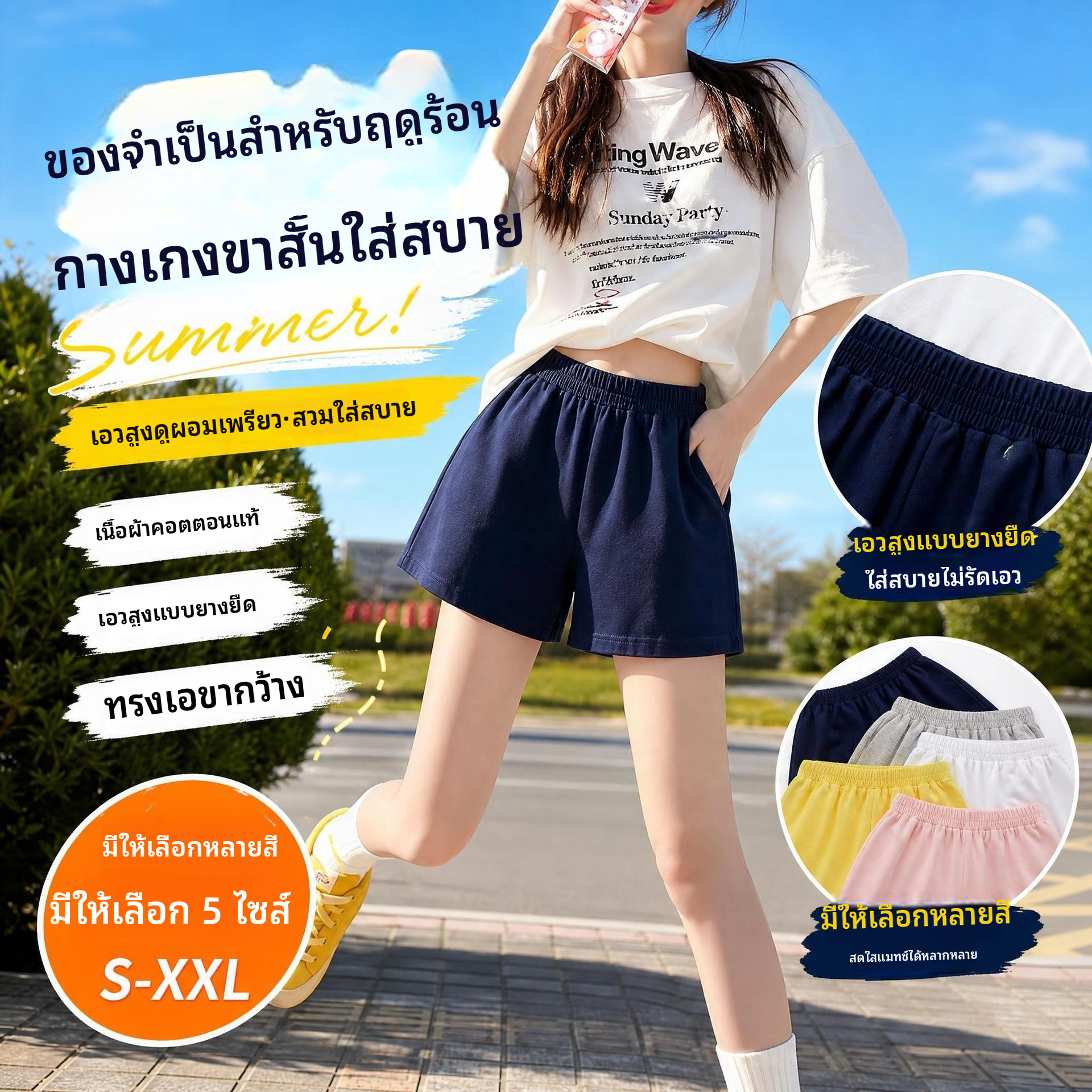 กางเกงขาสั้นผสมฝ้ายสำหรับผู้หญิง รุ่นเอวสูง ลุคหลวมๆ สไตล์ฤดูร้อนสำหรับใส่ในชีวิตประจำวัน