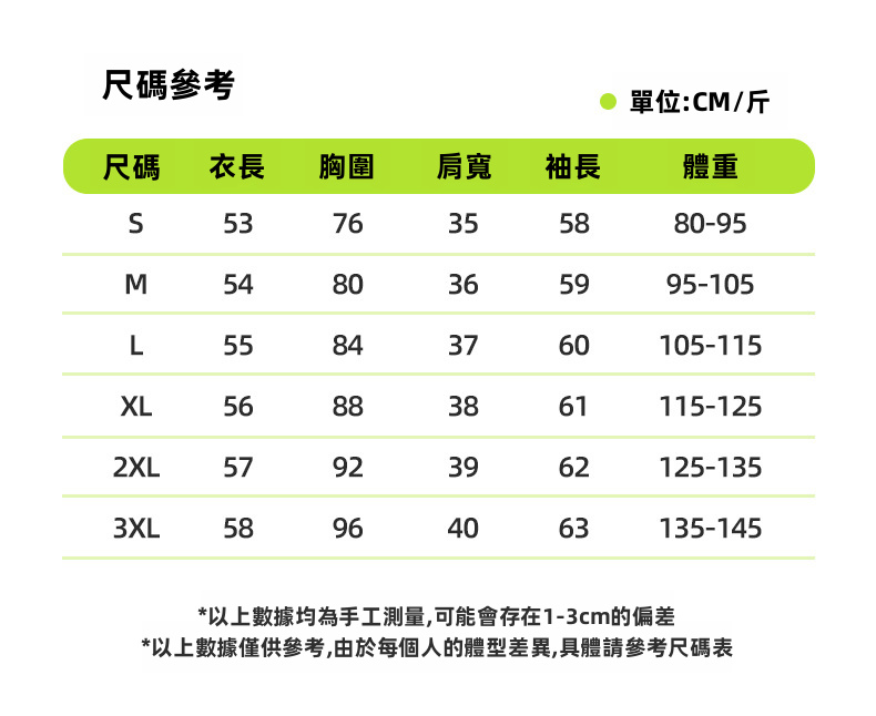 女性長袖U領絨面內襯T恤，適合日常穿着的修身棉質混紡基層衣物