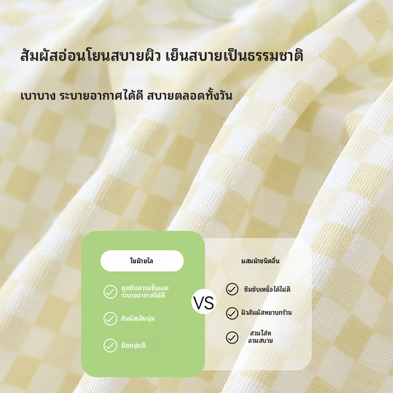 กางเกงในสตรีไซส์ใหญ่เอวสูง ทำจากไลโอเซลและฝ้าย มีช่องระบายอากาศ รูปทรงสามเหลี่ยม