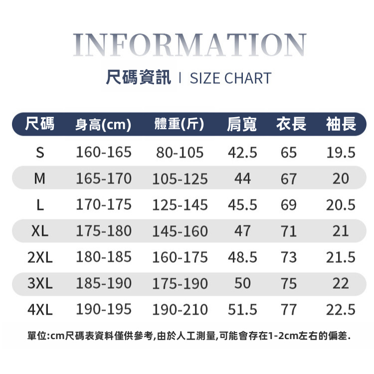 Hese Men's 230克重型100%棉質短袖T恤，寬鬆版型圓領純色夏季T恤