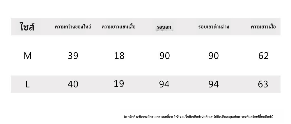 เสื้อยืดแขนสั้นสำหรับผู้หญิง สไตล์สลิมฟิต แขนพับ ทำจากผ้าฝ้ายผสมสีเรียบ คอกลม สำหรับฤดูร้อน