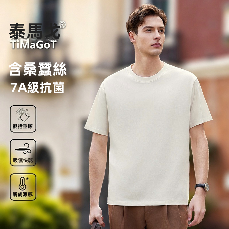 Timagot Mens Short Sleeve Polo Shirt Cotton Blend Lightweight Business Casual Summer Top