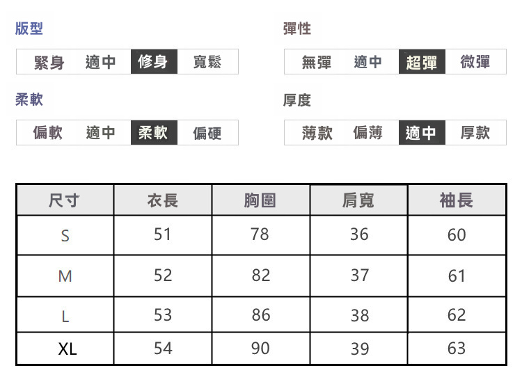 女性修身長袖字母印花T恤，棉質混紡圓領日常穿著上衣