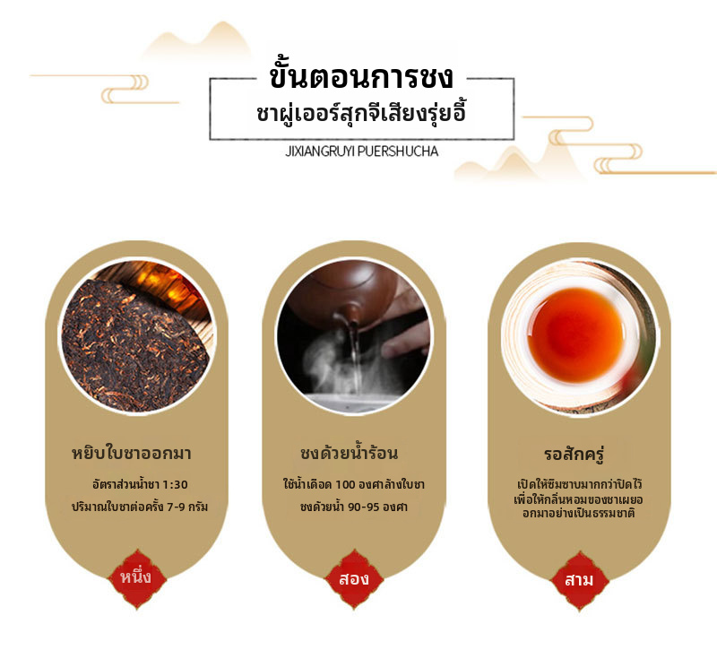 ชาpu-erhดิบจากยูนนาน แบบใบชาหลวม 500 กรัม แพ็คใหญ่สำหรับชงดื่มที่บ้าน