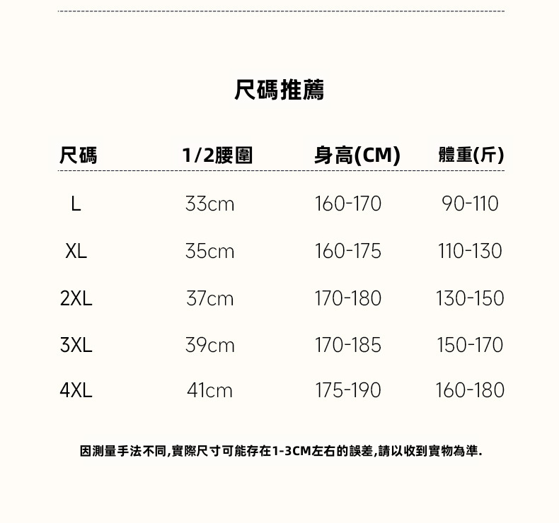 男士棉質拳擊手簡報復古民族印花透氣輕便柔軟彈力內衣