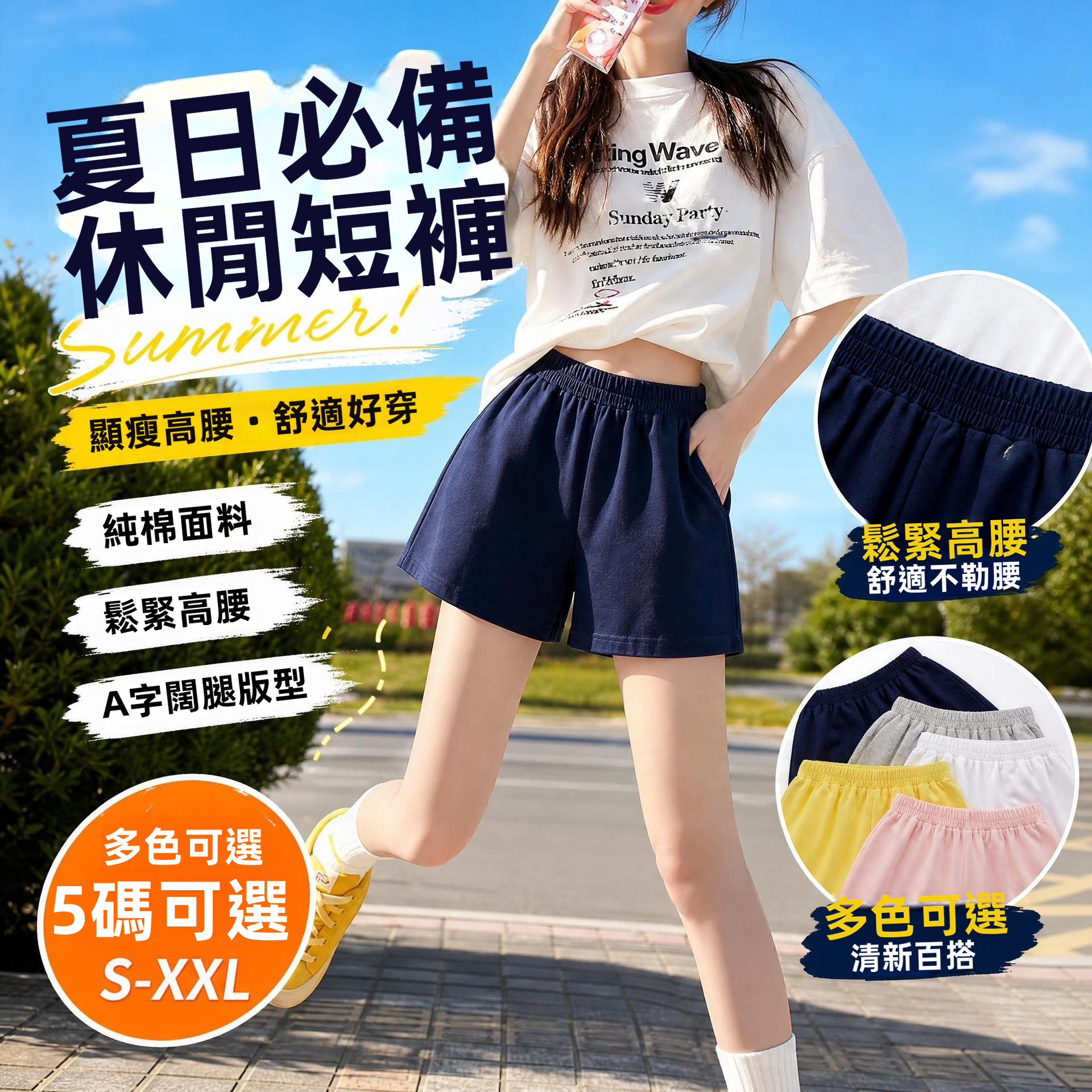 Womens High Waist Cotton Blend Shorts a Line Loose Summer Casual Shorts