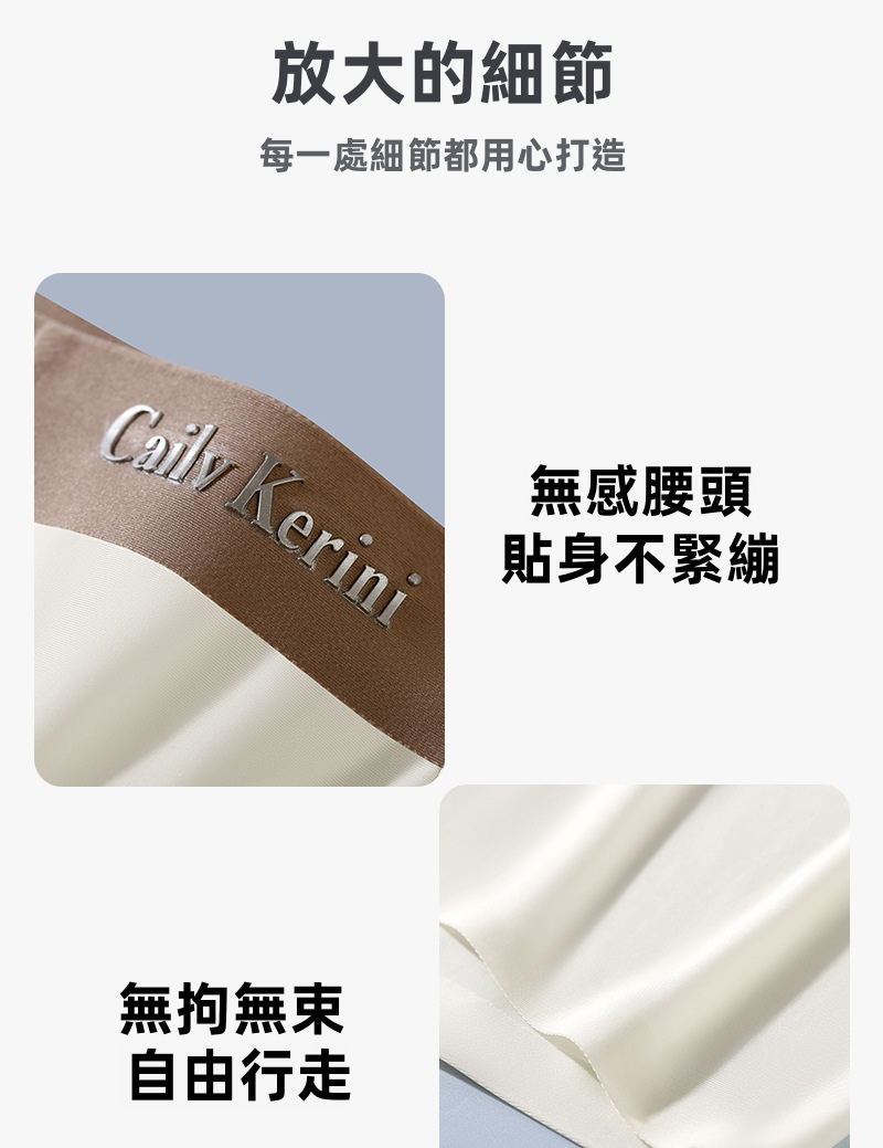 男士冰絲平角內褲，無縫快乾透氣純色內衣