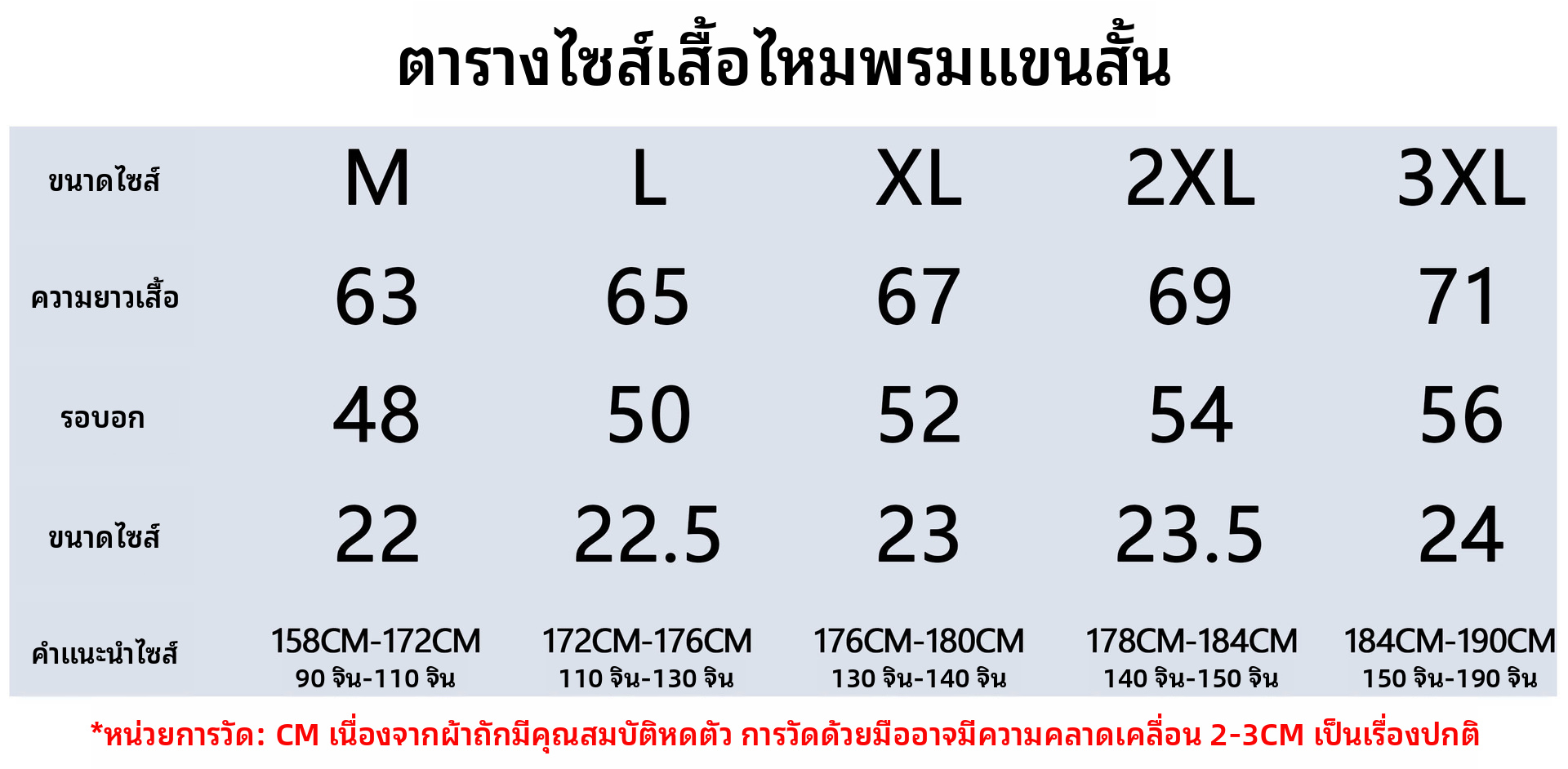 เสื้อยืดทอแบบแขนสั้นสไตล์สลิมฟิตสำหรับผู้ชาย ผ้าไอซ์ซิลค์คอกลม ใส่ได้ทั้งในช่วงฤดูร้อนและเป็นเสื้อชั้นในสำหรับสวมทับชุดสูททำงาน
