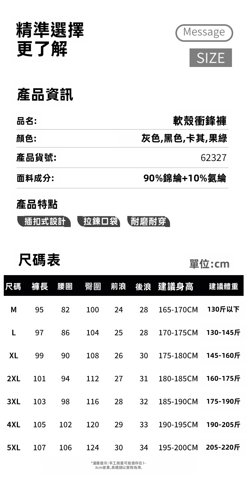 男士輕便尼龍登山褲快乾直筒戶外登山褲