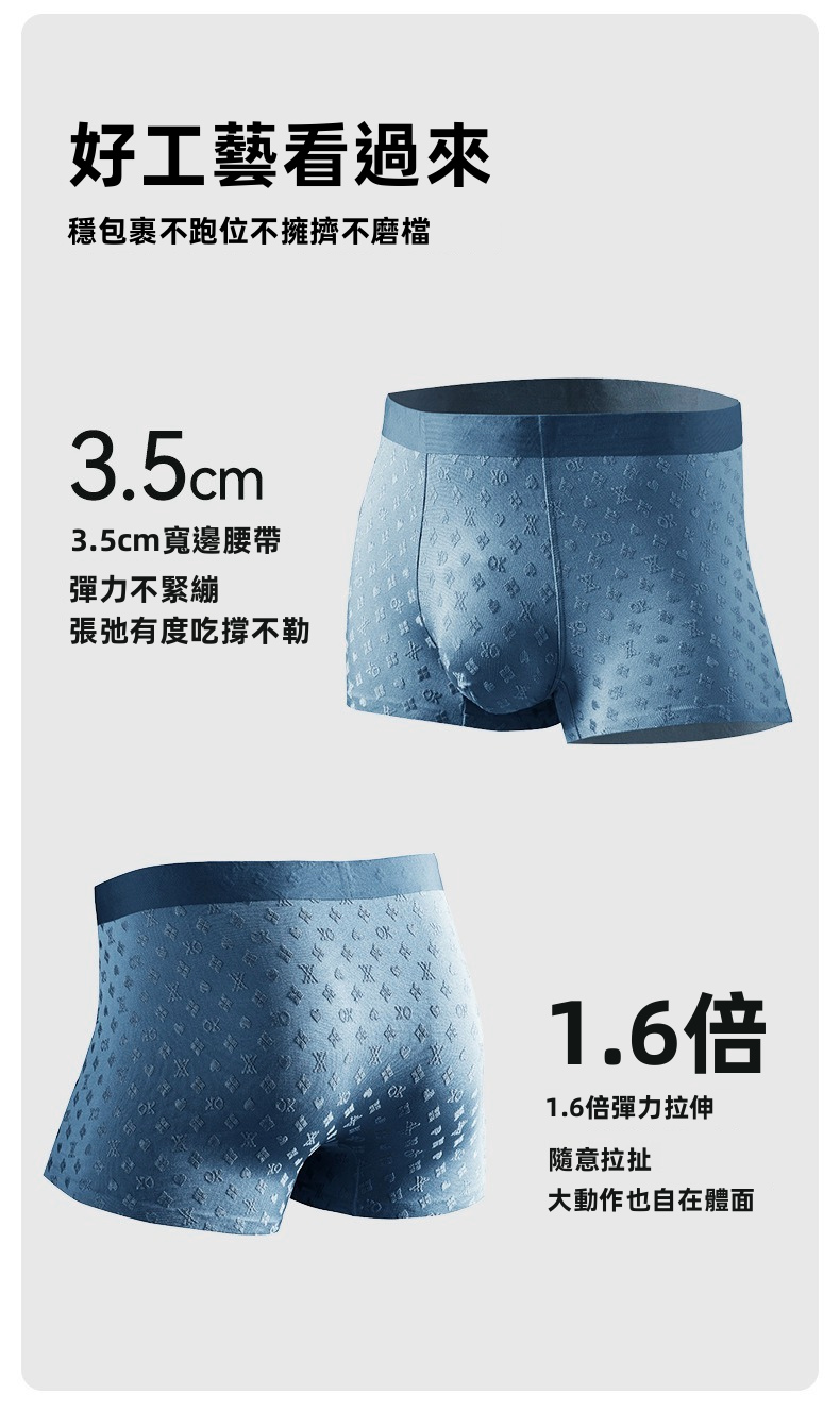 男士無縫冰絲平角內褲，抗菌透氣彈力內衣
