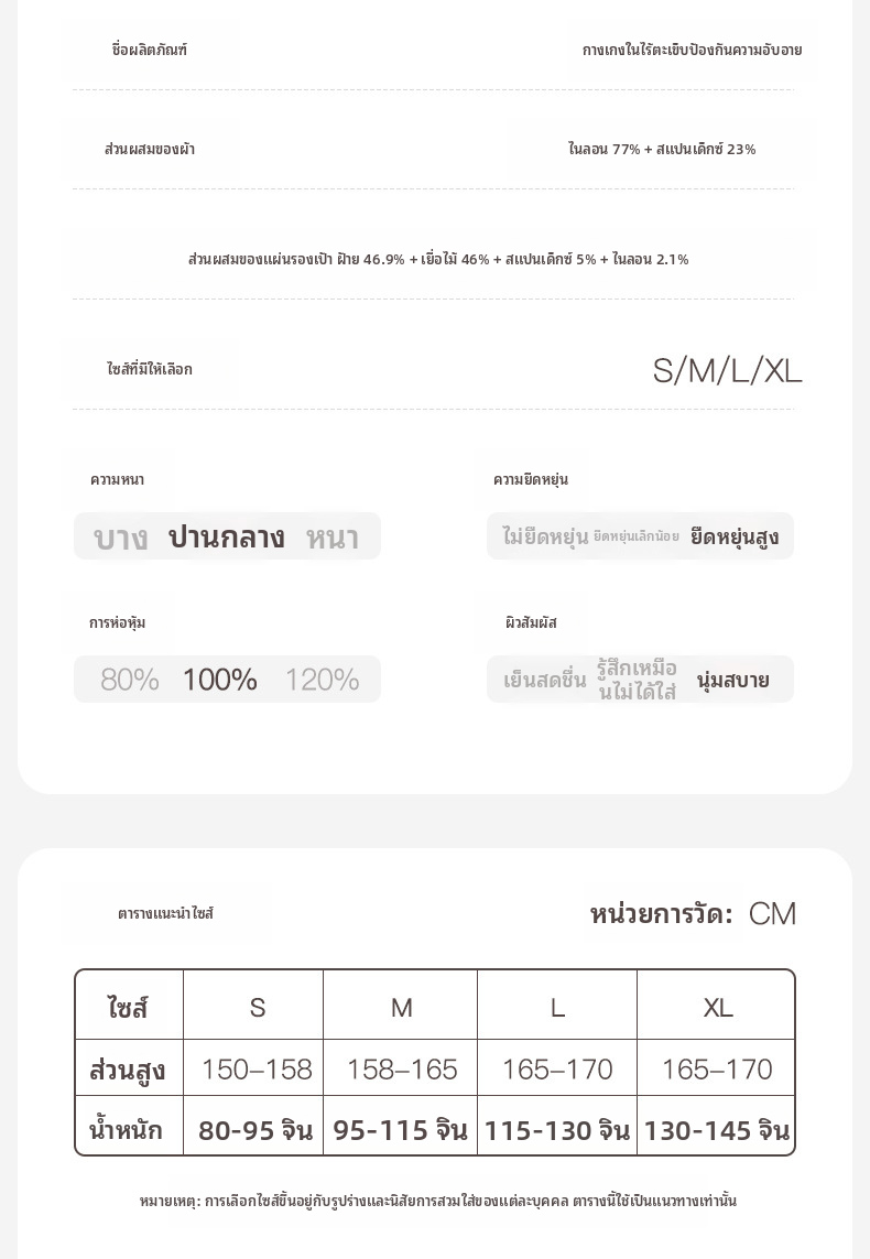 ชุดชั้นในสตรีสามเหลี่ยมผ้าไหมน้ำแข็งไม่มีรอยต่อกางเกงชั้นในแบบไม่แสดงแห้งเร็วระบายอากาศได้สำหรับโยคะและกีฬา