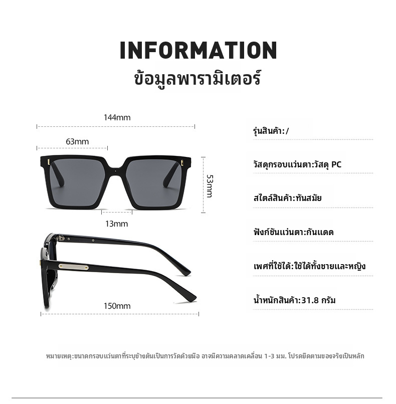 แว่นกันแดดแบบโพลาร์ไอซ์สำหรับผู้ชายและผู้หญิง แว่นตากรอบเต็มชนิด UV400 ลินส์สีดำ สำหรับขับรถและใช้งานกลางแจ้ง