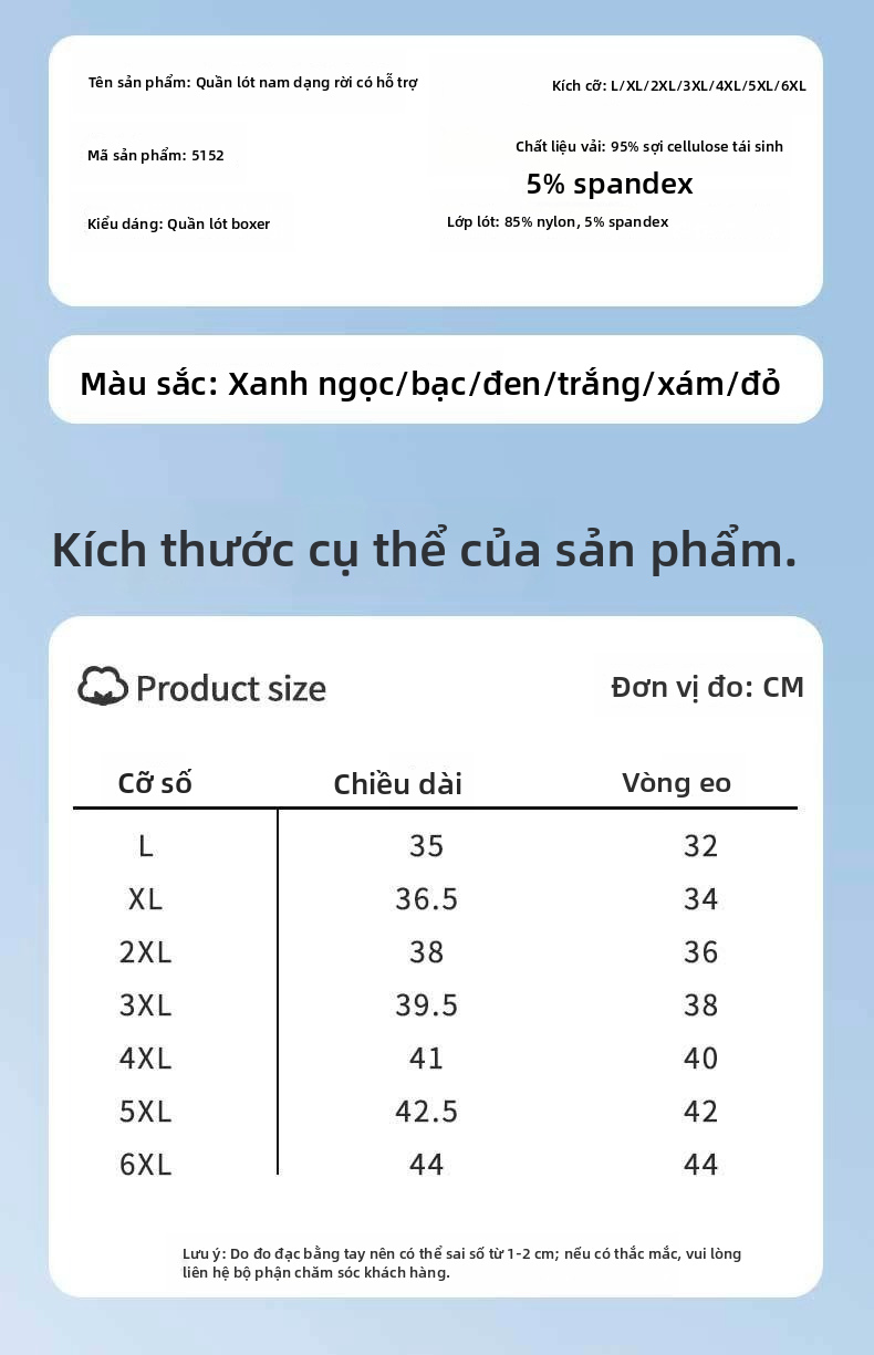 Quần đùi chống nứt nẻ tách đạn dành cho nam giới, Đồ lót thể thao thoáng khí có hỗ trợ túi, Tăng giữa
