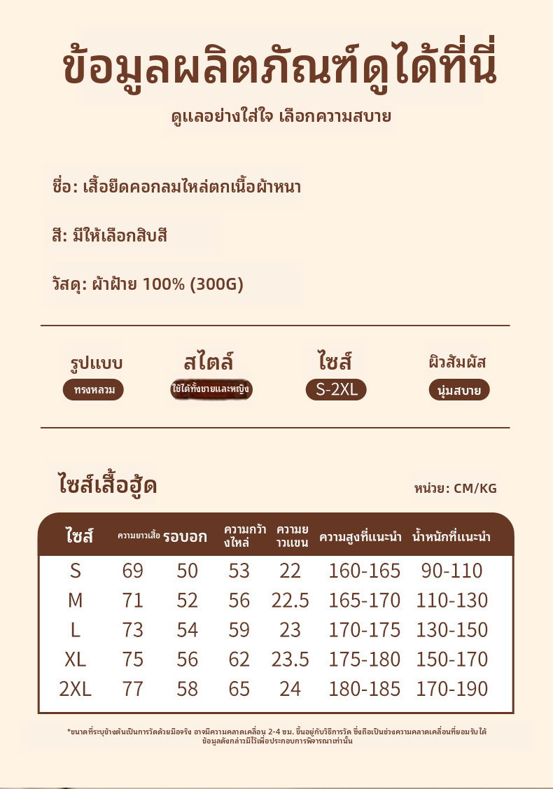 เสื้อยืดคอกลมแขนสั้นไซส์ใหญ่สำหรับผู้หญิง มีลวดลายปักโลโก้ เหมาะสำหรับชุดยูนิฟอร์มทำงานในฤดูร้อน