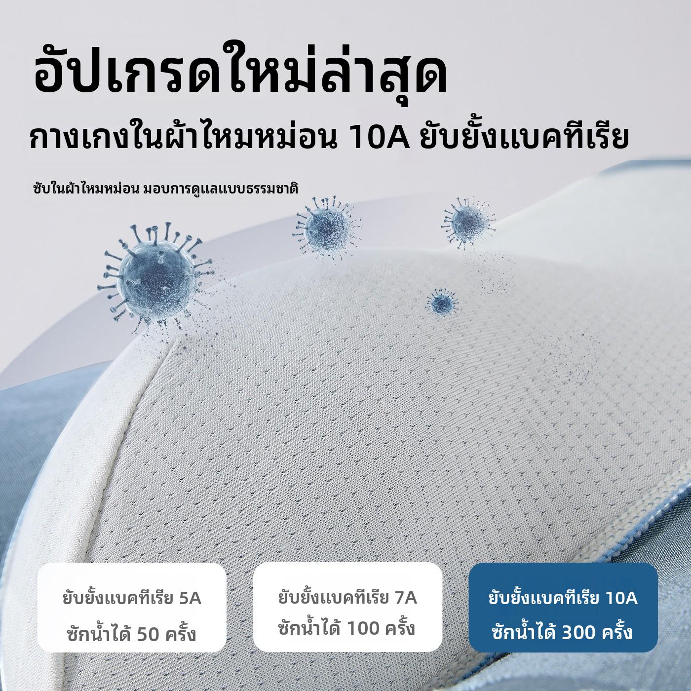 กางเกงบ็อกเซอร์ผ้าไหมน้ำแข็งไร้ตะเข็บสำหรับผู้ชาย ชุดชั้นในยืดระบายอากาศต้านเชื้อแบคทีเรีย