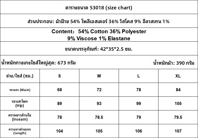 กางเกงยีนส์ขากว้างทรงตรงสำหรับผู้หญิง ส่วนเอวสูง ผ้าดีนิมยืดได้ สีน้ำเงิน