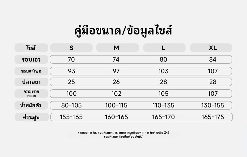 กางเกงขากว้างสำหรับผู้หญิง ป้องกันรอยยับ สไตล์คาจูล ขาตรง ยาว สำหรับใส่เดินทางไปทำงาน