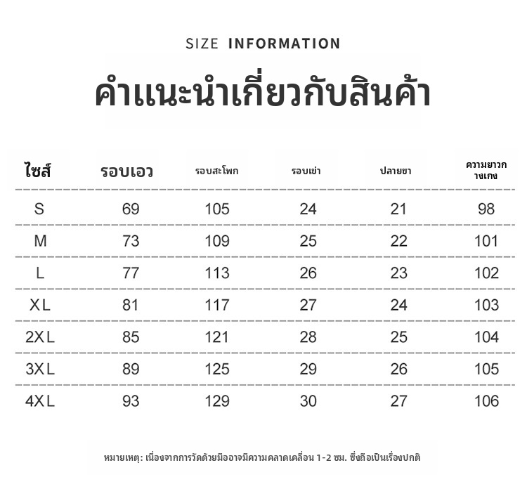 KUKULUKY ผู้ชายหนาขาตรงกางเกงลำลองหลวมพอดีสีทึบผ้าฝ้ายผสมกางเกงสำหรับฤดูใบไม้ร่วงฤดูหนาว