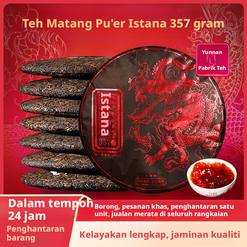 Kek Teh Pu’er Masak Istana Fumanxi, Teh Pu-erh Shu dari Pokok Tua Menghai, Yunnan, 357g