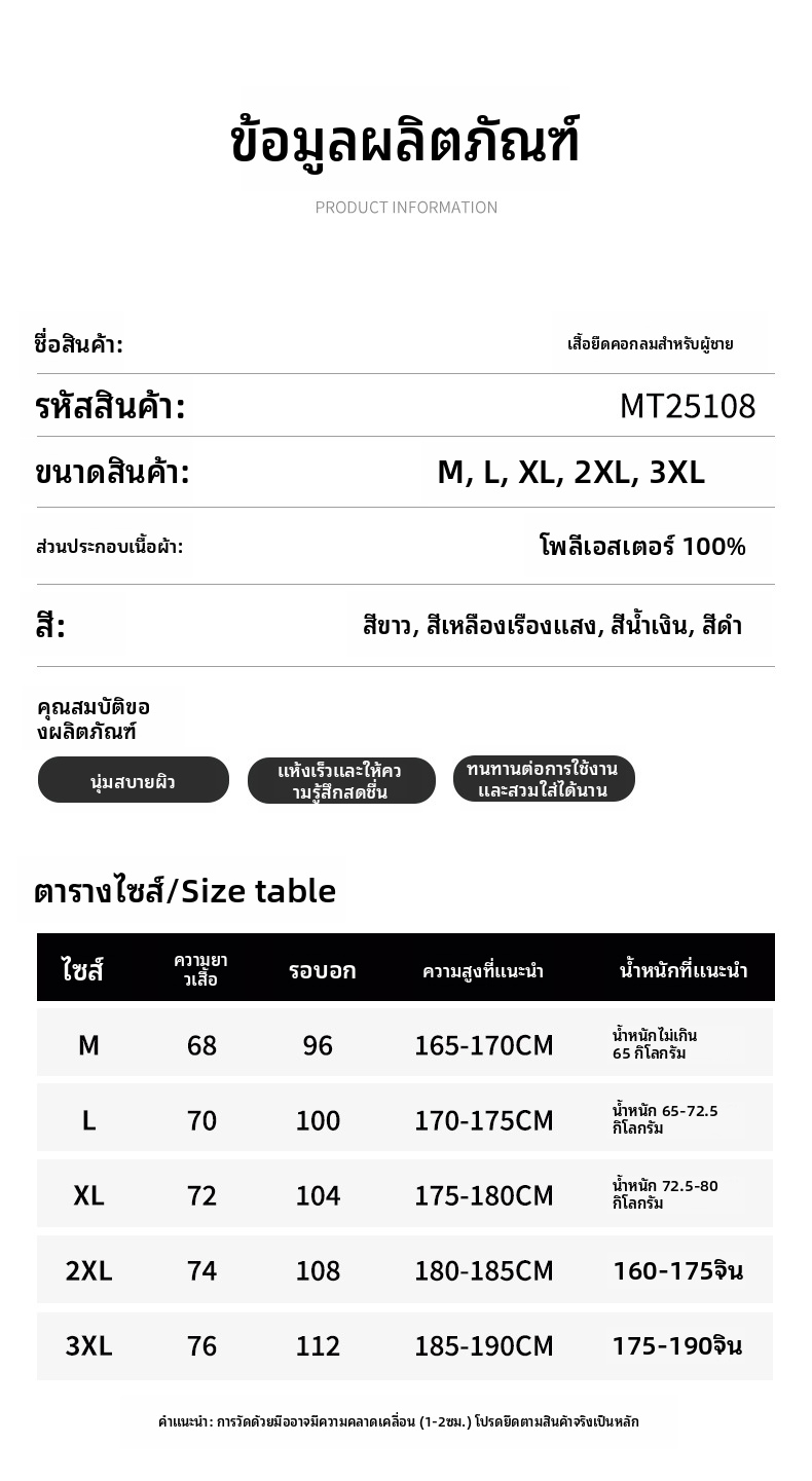 เสื้อยืดแขนสั้นระบายอากาศได้เร็วสำหรับผู้ชาย ลายพื้นทรงคอกลม ทำจากโพลีเอสเตอร์ สำหรับการวิ่งและการเดินป่ากลางแจ้ง