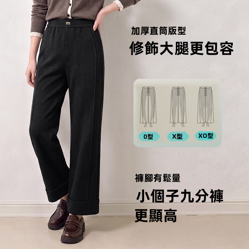 女性羊毛混紡直筒短褲，彈性腰身，適合秋冬時節的休閒長褲
