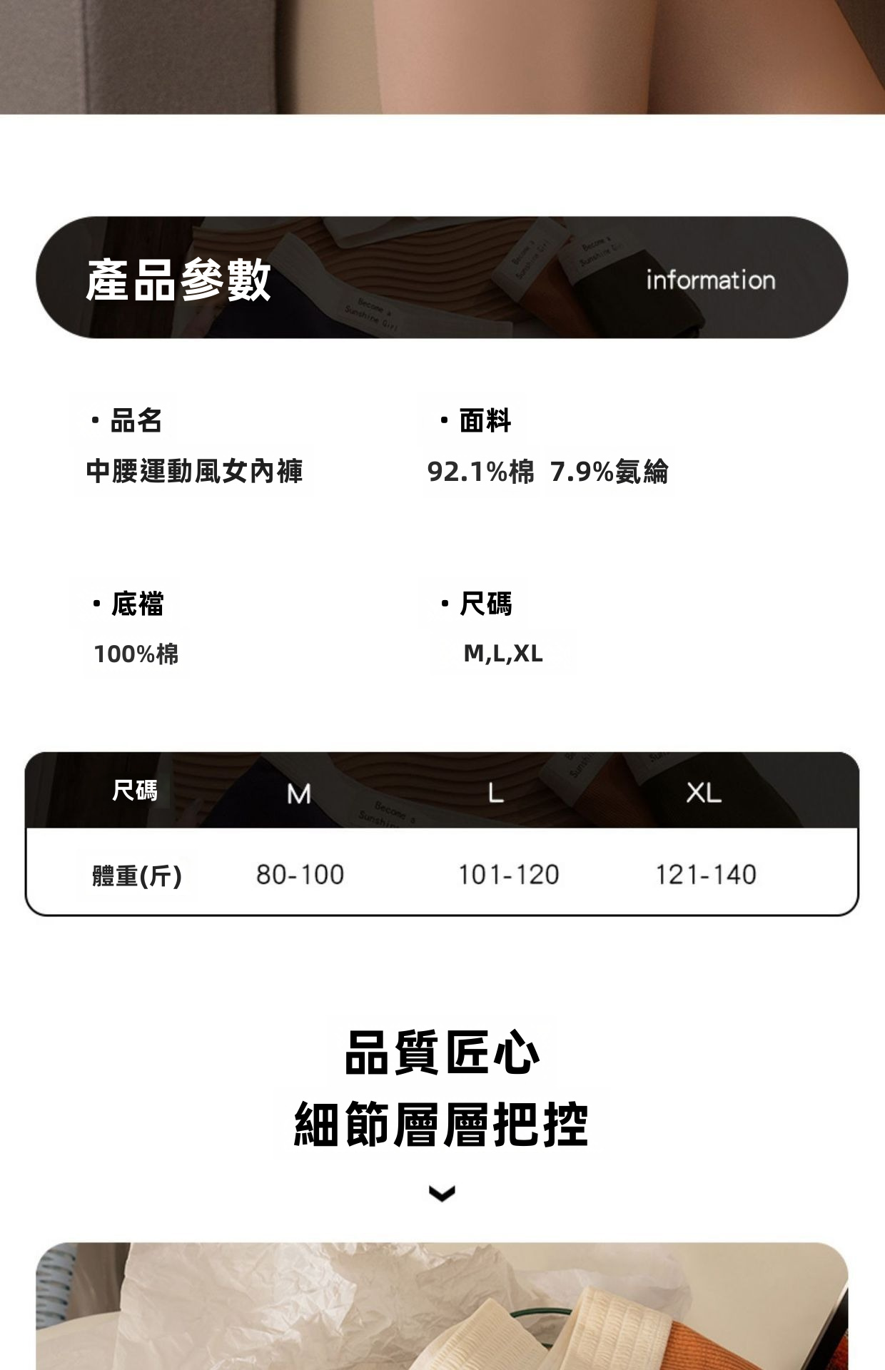 女式棉質三角內褲中腰無縫抗菌透氣內衣