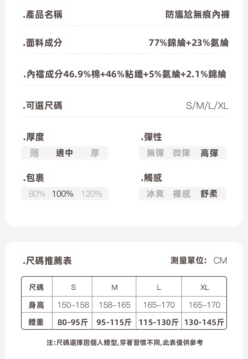 女士無縫冰絲三角內衣，透氣快乾不露內褲，用於瑜伽和運動