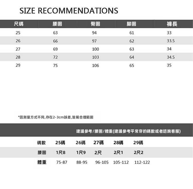 女性高腰牛仔短褲，帶對比色刺繡設計，寬腿棉質款，適合夏季休閒穿著