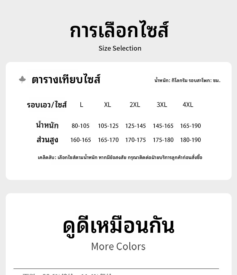 กางเกงบ็อกเซอร์ผ้าไหมน้ำแข็ง 3 แพ็คสำหรับผู้ชายฤดูร้อนบางระบายอากาศเย็นชุดชั้นในต้านเชื้อแบคทีเรีย