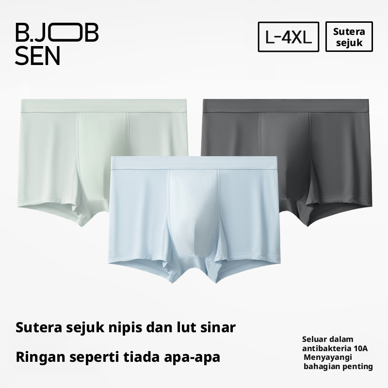 Seluar Boxer Sutera Ais Lelaki, Seluar Dalam Cepat Kering Bernafas Lancar untuk Sukan dan Pakaian Harian