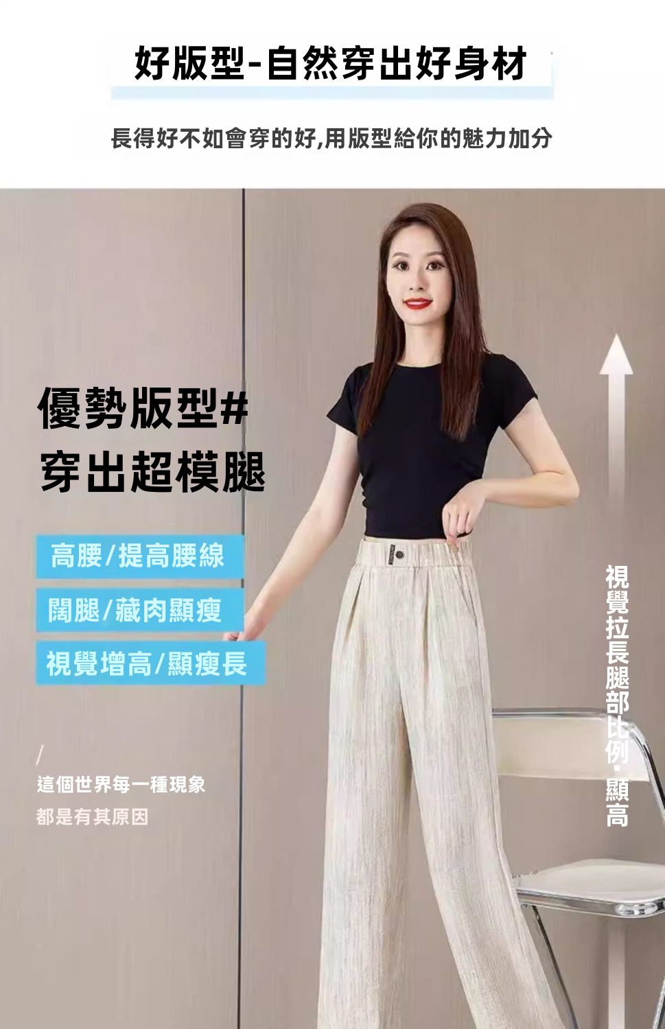 女性高腰直筒冰絲褲，適合夏季穿的輕質聚酯纖維休閒長褲