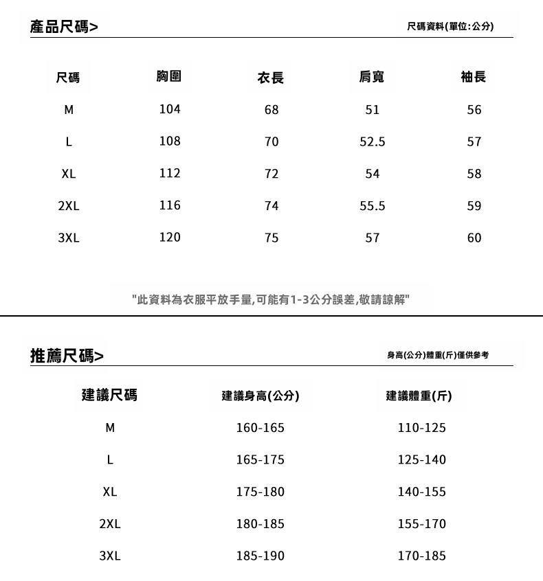 Mens Long Sleeve Cotton T Shirt with Letter Print Loose Fit Crew Neck Pullover for Fall