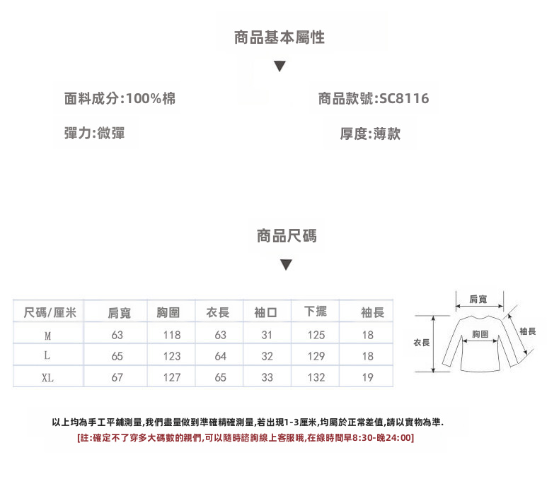 女性棉質圖案印花T恤，寬鬆版型圓領短袖休閒夏季上衣